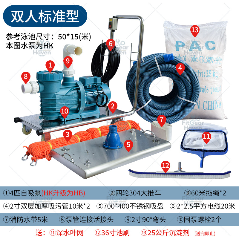 Machine d'aspiration pour pisc - Pool Vacuum Manual avis et prix